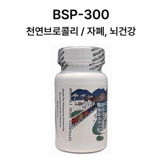 BSP-300 (30) 자폐/학습장애/주의력 엘레오틴
