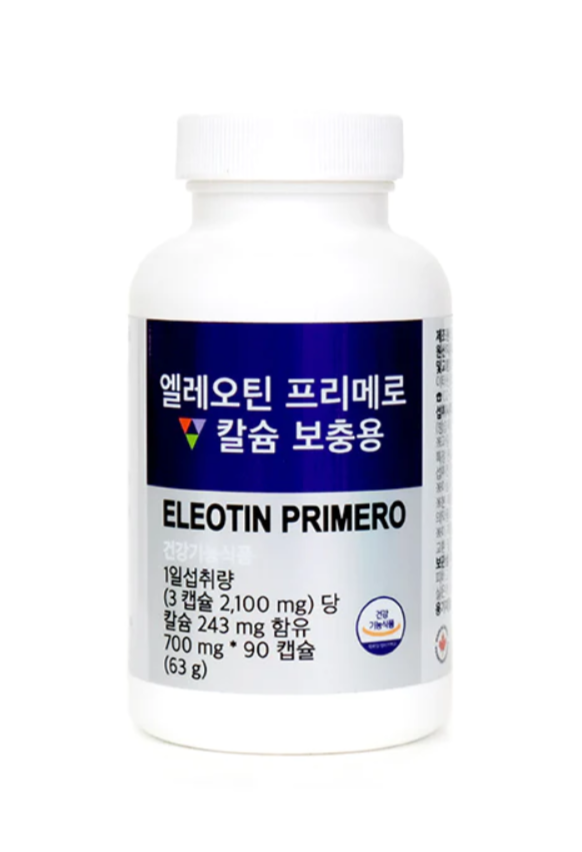 엘레오틴 혈당관리 제품 안내