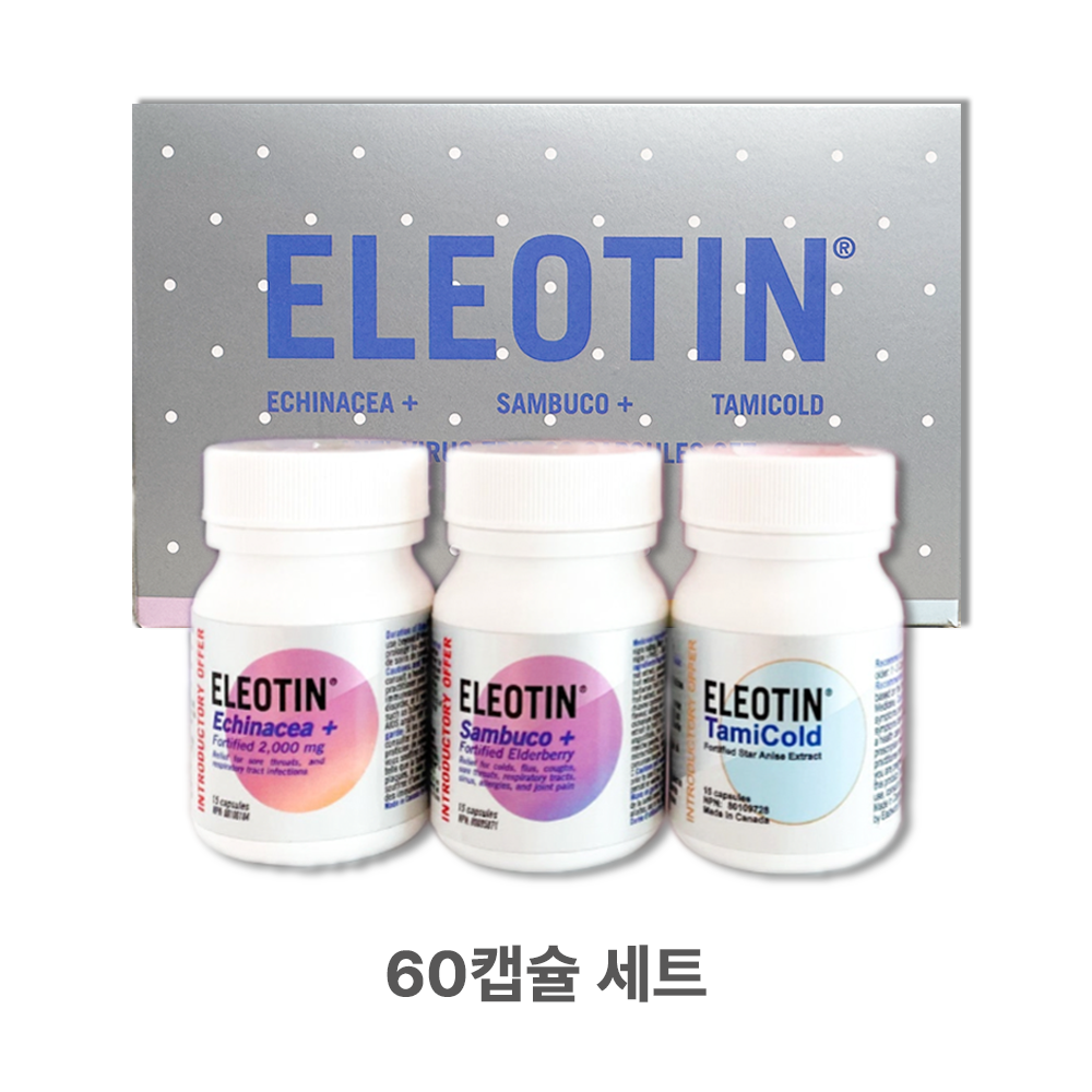 Eleotin Anti-Viral Trio Set 엘레오틴 항 바이러스 트리오 (15/60캡슐)