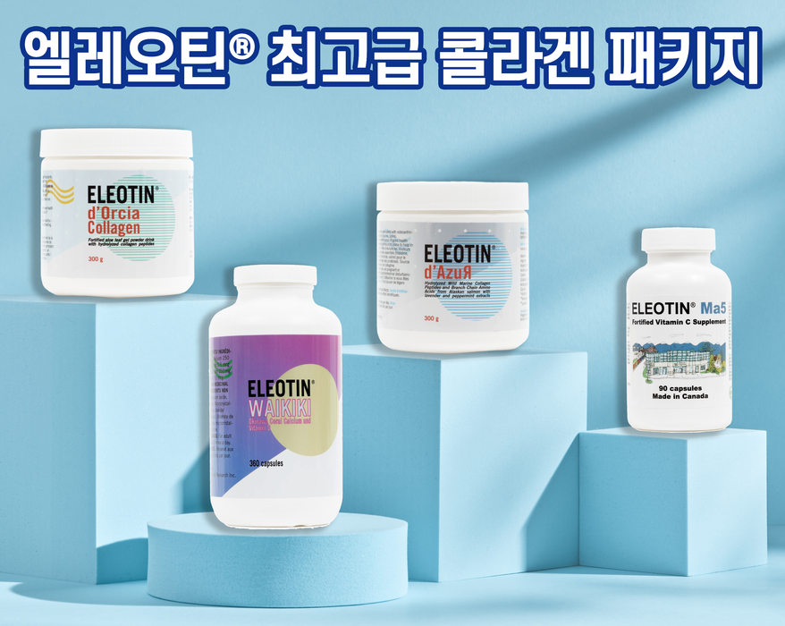 엘레오틴® 최고급 콜라겐 패키지 (뼈건강/골다공증/젊음회복)